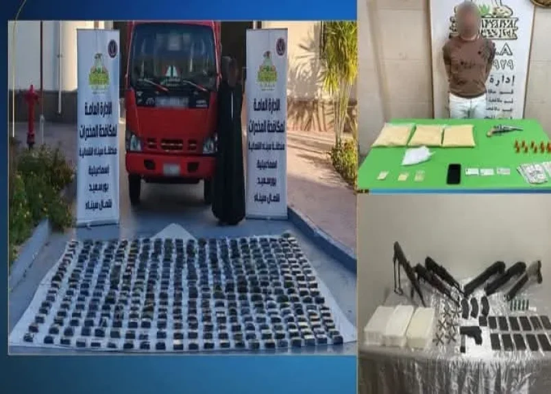 الداخلية: ضبط بؤر إجرامية شديدة الخطورة لإتجار المواد المخدرة والسلاح بقيمة 41 مليون جنيه بالمحافظات