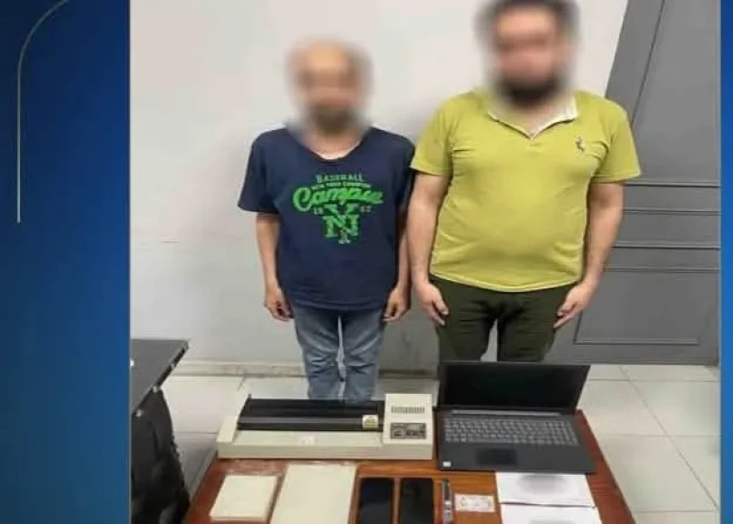 الداخلية: ضبط عاطل ومالك مكتبة بتكوين تشكيل عصابى للنصب
