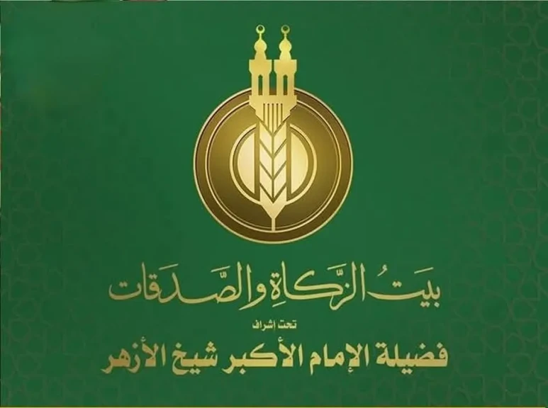 بيت الزكاة والصدقات يقدِّم 4000 وجبة إفطار للصائمين بالجامع الأزهر