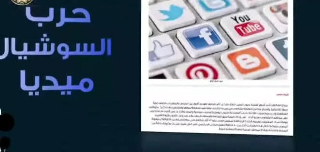 توعية الشباب والعاملين بالجهاز الإدارى للدولة بمخاطر الشائعات ومخططات إسقاط الدول
