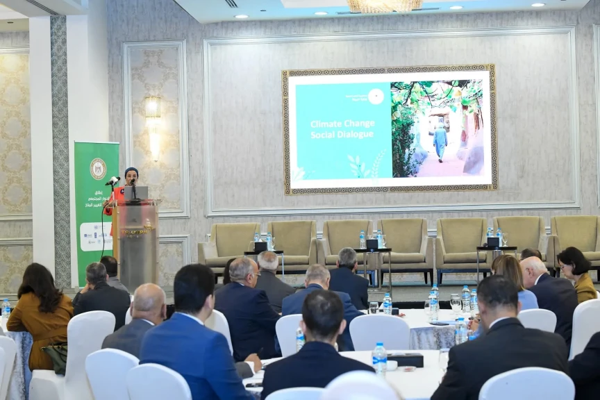 وزيرة البيئة تطلق الحوار المجتمعي الوطني حول تغير المناخ