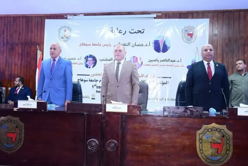 رئيس جامعة سوهاج يشهد المؤتمر الأول للأبحاث الطلابية بكلية العلوم