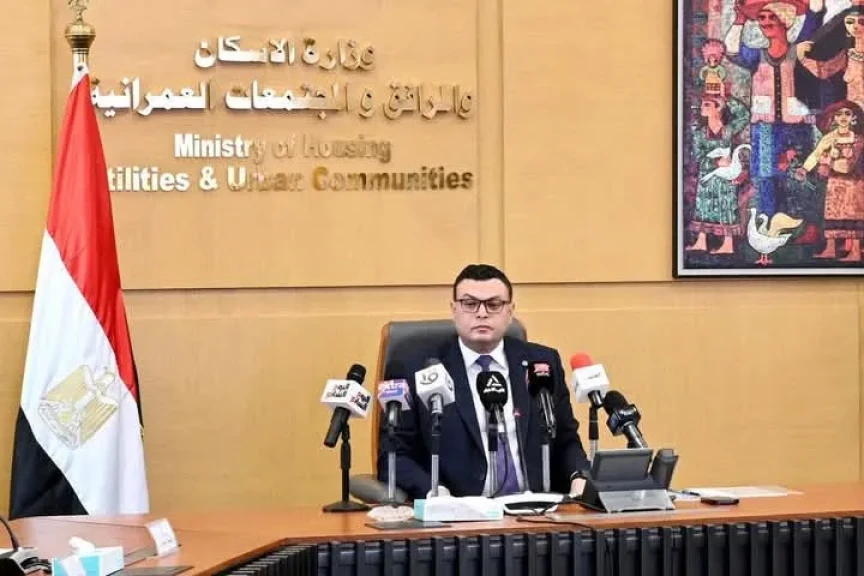 وزير الإسكان