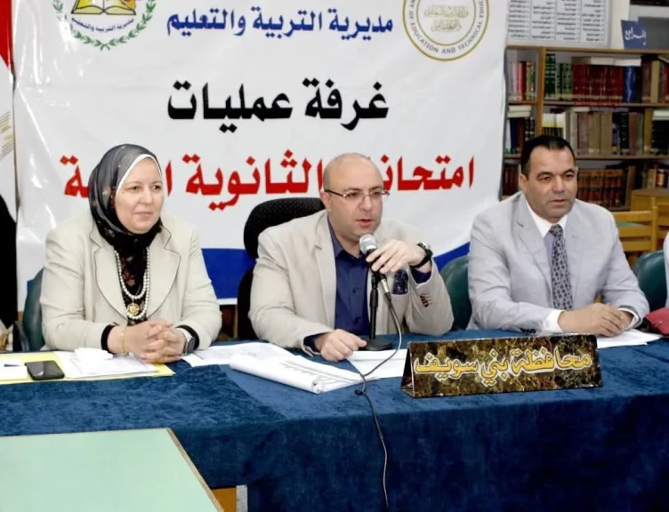 محافظ بنى سويف يطمئن على انتظام سير و أعمال امتحانات الثانوية العامة