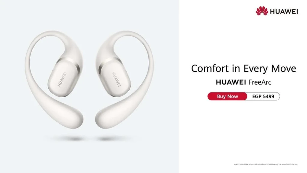 راحة وأداء بدون تنازلات: هواوي تطلق سماعات HUAWEI FreeArc المفتوحة لأول مرة في مصر