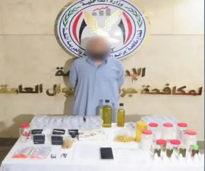 الداخلية: ضبط قيام أحد الأشخاص بإنشاء وإدارة كيان تعليمى وإنتحاله صفة طبيب علاج طبيعى بالقاهرة