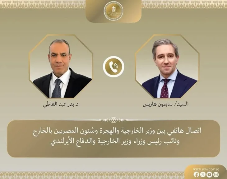 وزير الخارجية يحذر في اتصال مع نظيره الأيرلندي من استمرار التصعيد العسكري بين إسرائيل و إيران