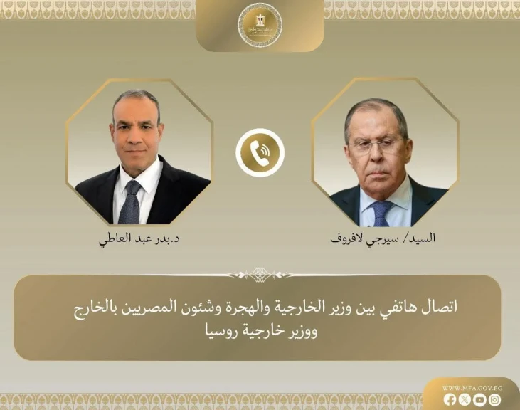 وزير الخارجية ونظيره الروسي يبحثان العلاقات الثنائية ومستجدات الوضع الإقليمي