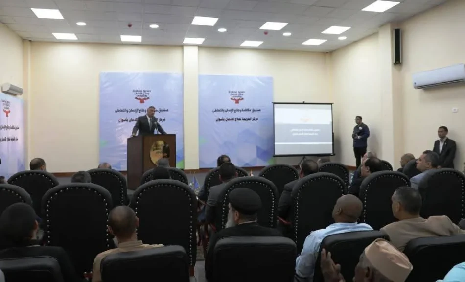 محافظ أسوان ومدير صندوق مكافحة وعلاج الإدمان والتعاطى يتفقدان مركز العزيمة