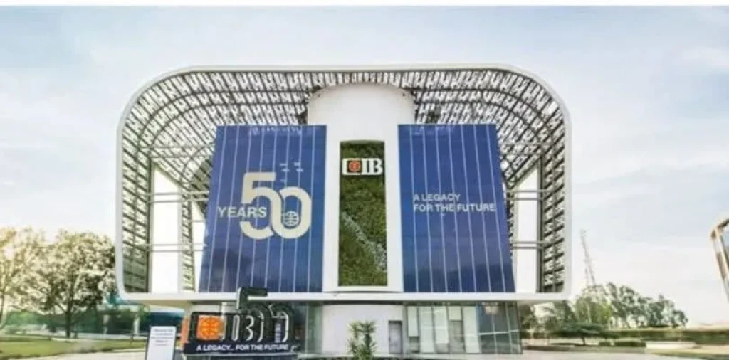 رسوم إصدار الشيك 48 ورقة في البنك التجاري الدولي؟