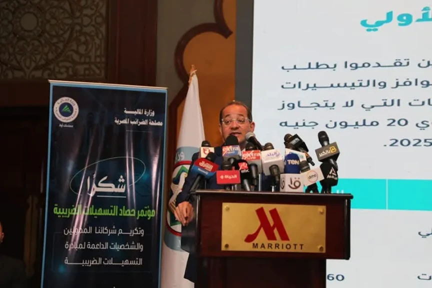 وزير المالية : النتائج الأولية للتسهيلات الضريبية إيجابية ومتميزة