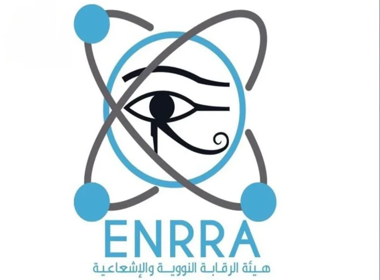 هيئة الرقابة النووية والإشعاعية تجتاز المراجعة الخارجية السنوية لشهادة الأيزو 9001