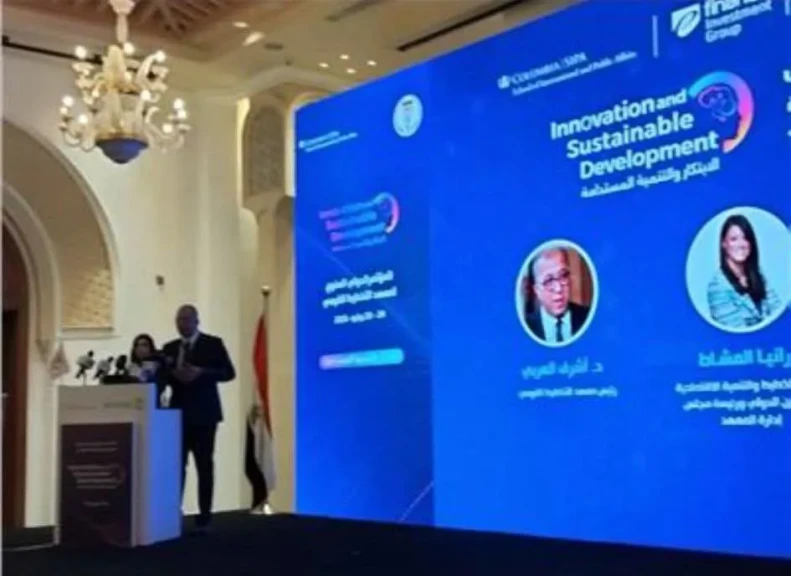 التمكين الاقتصادي للمرأة والابتكار.. أبرز توصيات مؤتمر التخطيط القومي