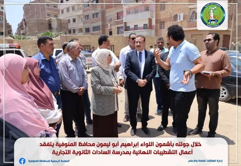 محافظ المنوفية يفتتح أعمال تطوير ميدان الخالدين وحديقة الفردوس
