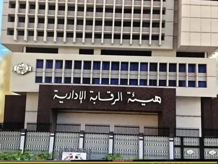 الرقابة الإدارية تنفي توليها أي تحريات خاصة بقضية إحدى المذيعات