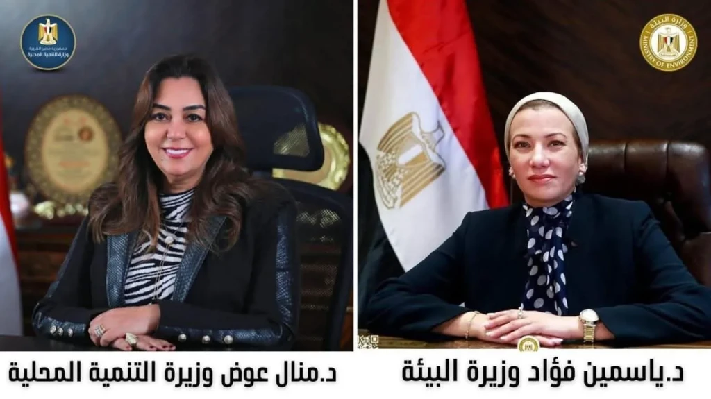 وزيرتا البيئة والتنمية المحلية تعلنان التسليم النهائى للمدفن الصحى بمركز سمسطا ببنى سويف