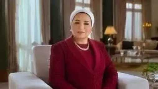 قرينة الرئيس السيسي تهنئ الشعب المصري والأمة الإسلامية بمناسبة حلول رأس السنة الهجرية