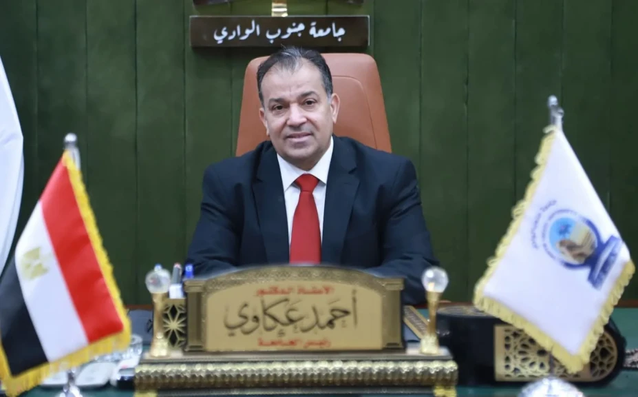 رئيس جامعة جنوب الوادي يهنئ الرئيس السيسي بمناسبة ذكرى ثورة 30 يونيو المجيدة
