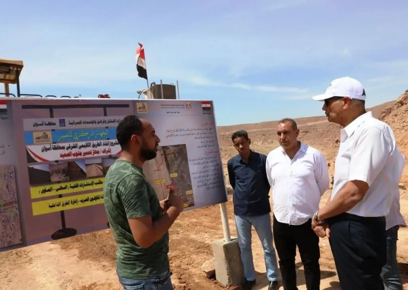 محافظ أسوان يشدد للإسراع بمعدلات إنجاز مشروع إنشاء الطريق الإقليمى الدائرى الشرقى