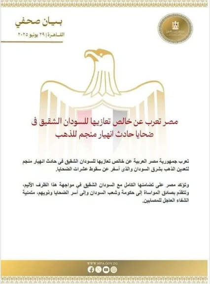 صورة توضيحية