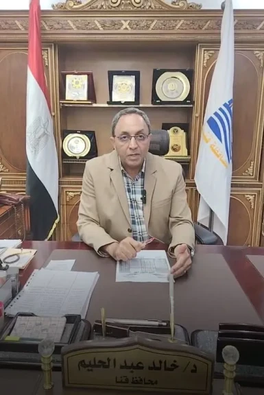 عاجل..محافظ قنا يعتمد نتيجة الشهادة الإعدادية بنسبة 68 % و رابط رسمي للاستعلام
