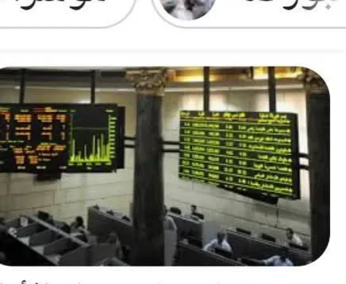البورصة تستهل جلسة الثلاثاء بارتفاع جماعي لكافة المؤشرات