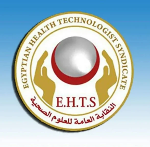 العلوم الصحية: البرلمان يوافق مبدئيا على دمج خريجي البكالوريوس بقانون كادر المهن الطبية