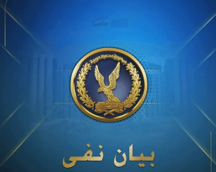 مصدر أمنى يُنفي إدعاءات تعرض نزلاء مركز الإصلاح والتأهيل بإعتراضهم على الترحيل القسرى