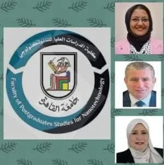 كلية النانو تكنولوجي بجامعة القاهرة تنظم مؤتمرها العلمي الثاني 19 يوليو