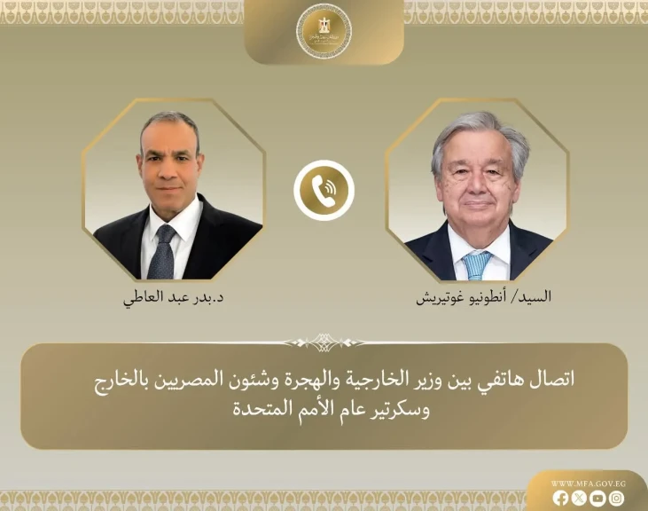 وزير الخارجية يبحث هاتفياً مع ”جوتيريش” مستجدات الأوضاع الإقليمية المتسارعة