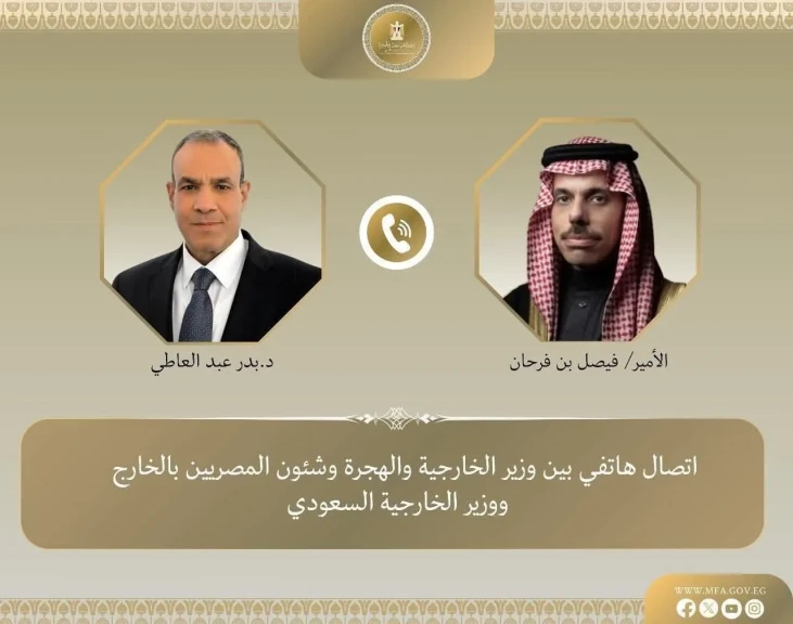وزير الخارجية ونظيره السعودي يبحثان هاتفيًا الخطوات المقبلة لتنفيذ الخطة ”العربية-الإسلامية” للتعافي المبكر وإعادة إعمار غزة