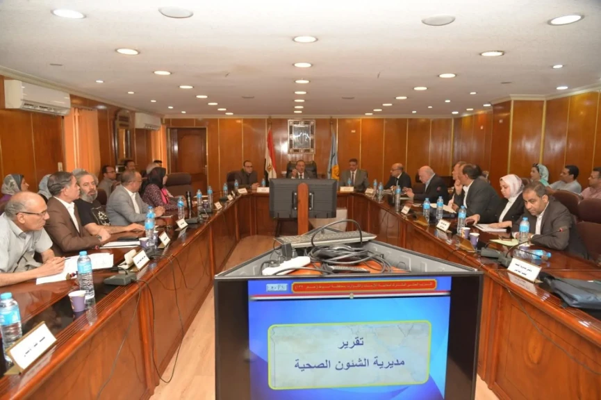 محافظ أسيوط يترأس أولى جلسات المجلس الإقليمي للصحة بالتشكيل الجديد