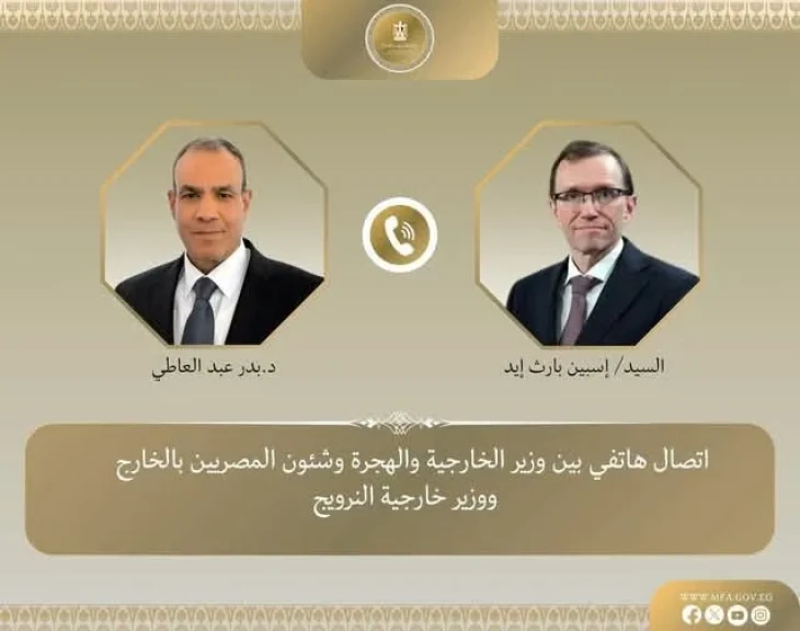 اتصال هاتفى بين وزير الخارجية والهجرة ونظيره النرويجى