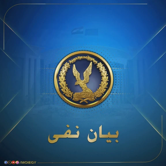 مصدر أمني ينفي صحة مقطع فيديو عن تجاوزات لضابط شرطة