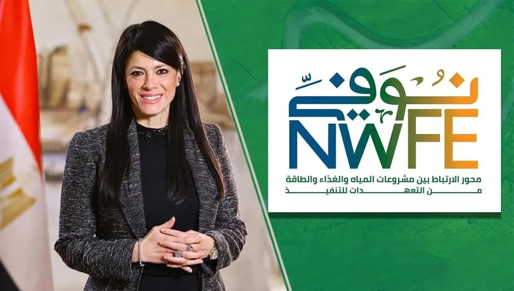البيان الختامي للمؤتمر الدولي الرابع لتمويل التنمية يستشهد ببرنامج «نُوفّي»