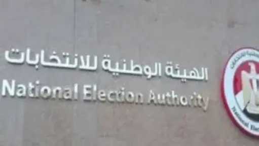 201 شخص تقدموا بأوراق ترشحهم لانتخابات ”الشيوخ” في اليوم الأول لتلقي الطلبات