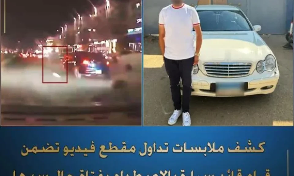 ”الداخلية”: كشف ملابسات فيديو اصطدام قائد سيارة بفتاة أثناء سيرها ب6 أكتوبر