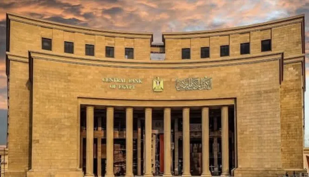 قرار جديد من البنك المركزي لدعم المصدرين