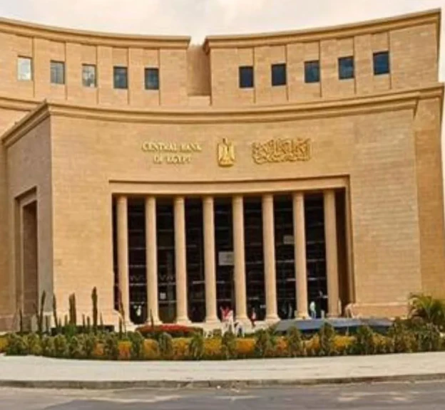 تخفيض أم تثبيت ..  مصير أسعار الفائدة في اجتماع البنك المركزي اليوم