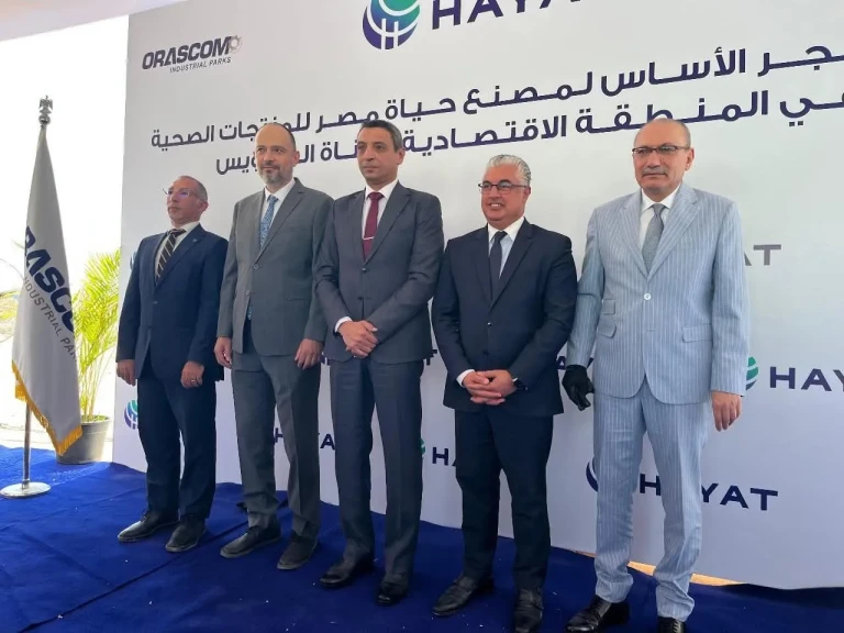 وضعت شركة ”حياة إيجيبت” التركية، حجر الأساس لمصنعها السادس في مصر بالعين السخنة.
