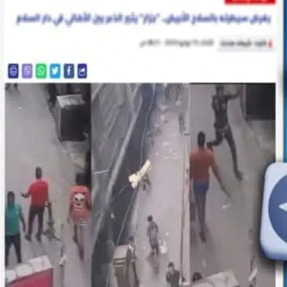 الداخلية: ضبط أحد الأشخاص لقيامه بحمل سلاح أبيض وتهديد المواطنين بدار السلام