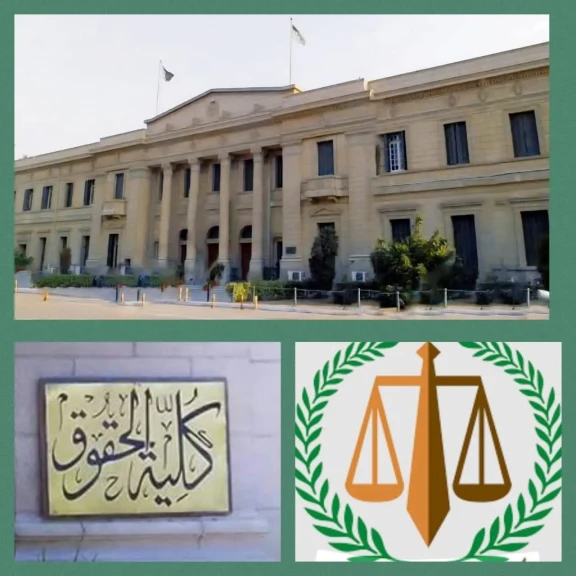 دورة قانونية حول الاستثمار العقاري والتحديات القانونية لعقود الشراء من المطورين العقاريين بحقوق القاهرة