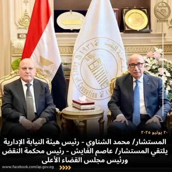 رئيس هيئة النيابة الإدارية يهنئ رئيس محكمة النقض على تولي مهام منصبه