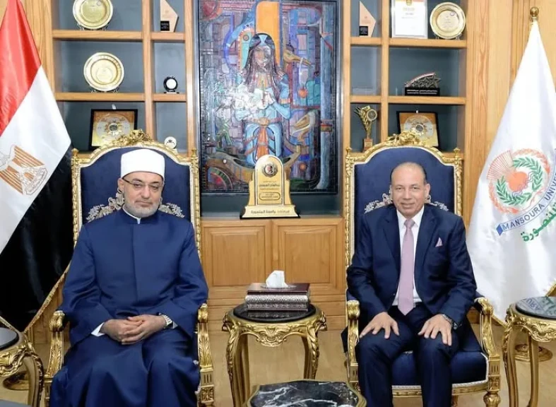 رئيس جامعة المنصورة يستقبل مفتي الجمهورية لبحث سبل التعاون