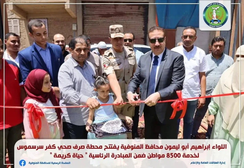 محافظ المنوفية يختتم جولته بالشهداء بتفقد انتظام سير العمل بوحدة طب أسرة جزيرة الحجر