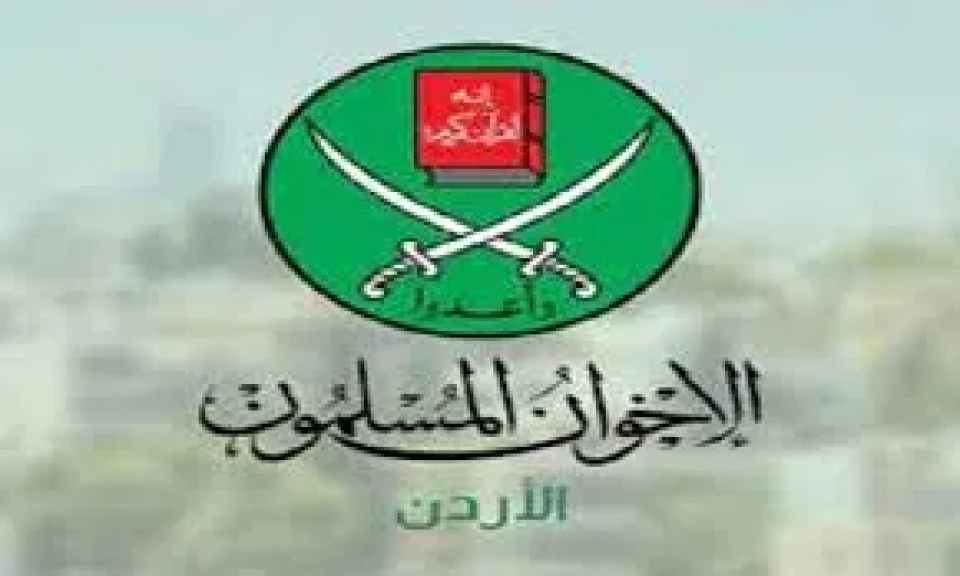 عاجل.. جماعة الإخوان بالأردن تعلن حل نفسها