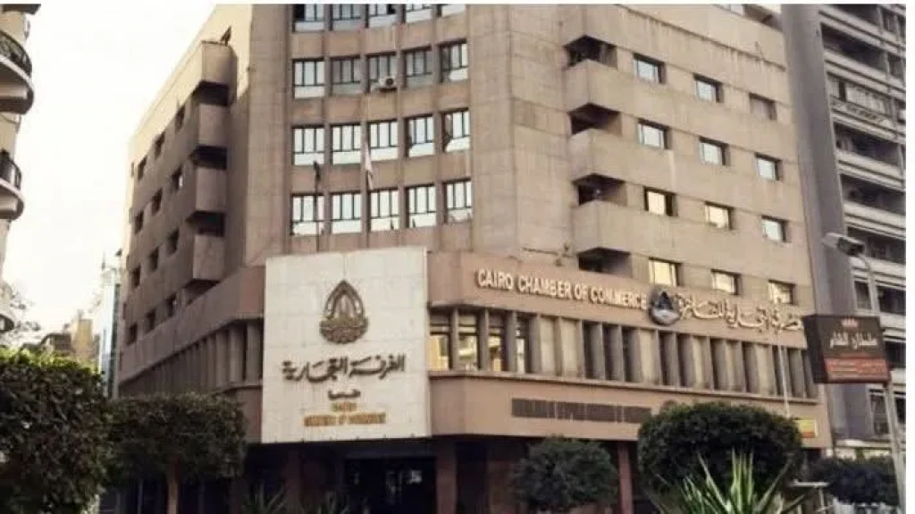 غرفة القاهرة تبحث مع البنوك تحقيق أفضل عائد لصالح التجار