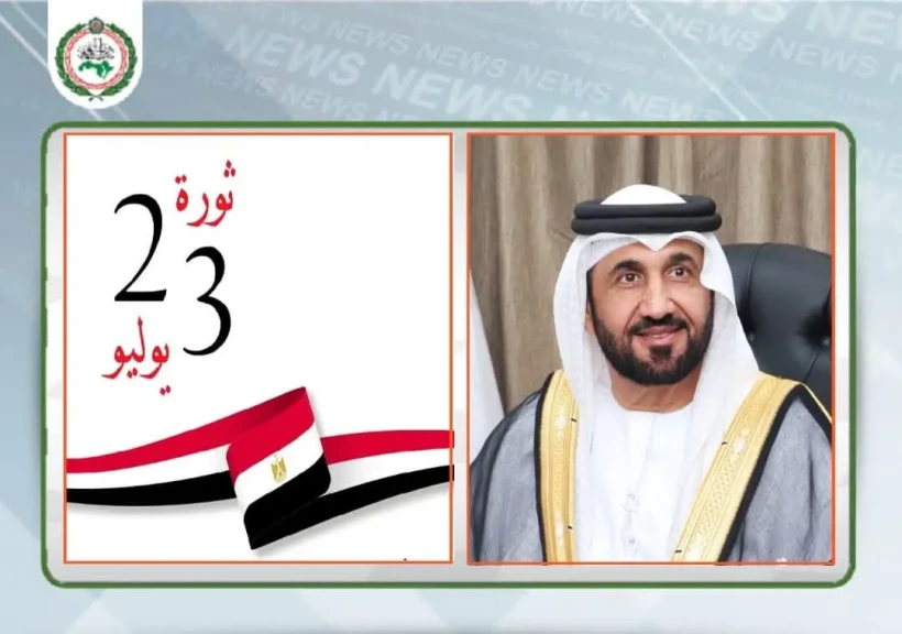 رئيس البرلمان العربي يهنئ مصر بمناسبة الذكرى الثالثة والسبعين لثورة 23 يوليو