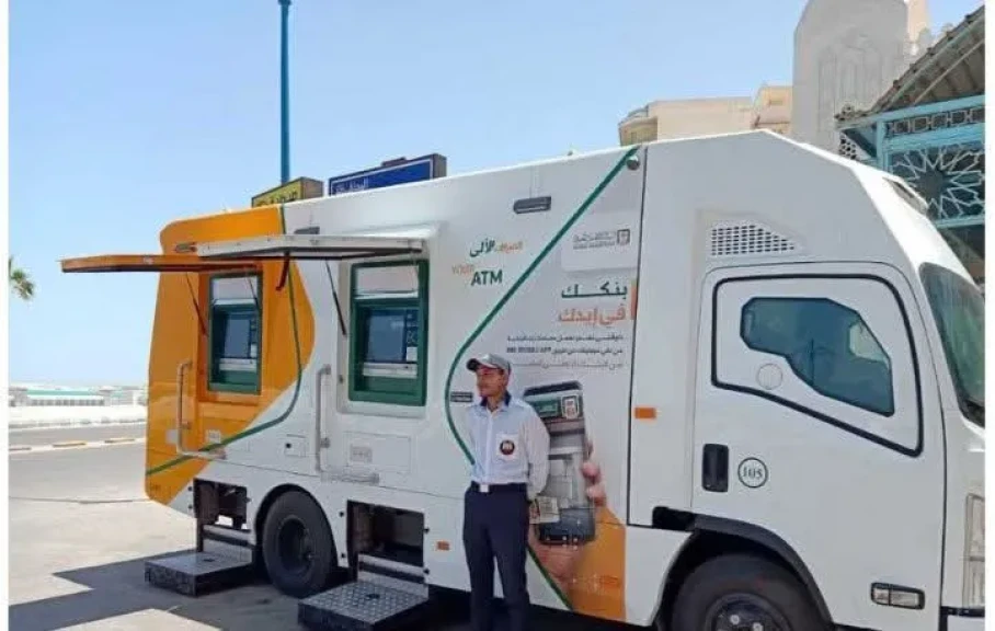 خدمات تقدمها البنوك خلال إجازة اليوم 23 يوليو