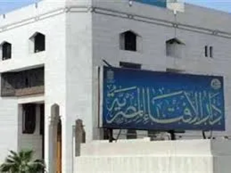 دار الإفتاء تعلن السبت المقبل أول أيام شهر صفر